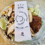 RF1 SALAD MEAL - スモークチキンとワカモレのタコス風サラダボウル