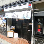 Izakaya Otarumura - お店　2020/9