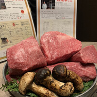 うし松 - 