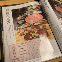 しゃぶしゃぶ・日本料理 木曽路 大宮店 - 