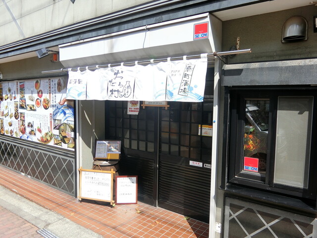 居酒屋 おたる村 小樽 居酒屋 ネット予約可 食べログ 居酒屋 おたる村 小樽 居酒屋 ネット予約可 食べログ