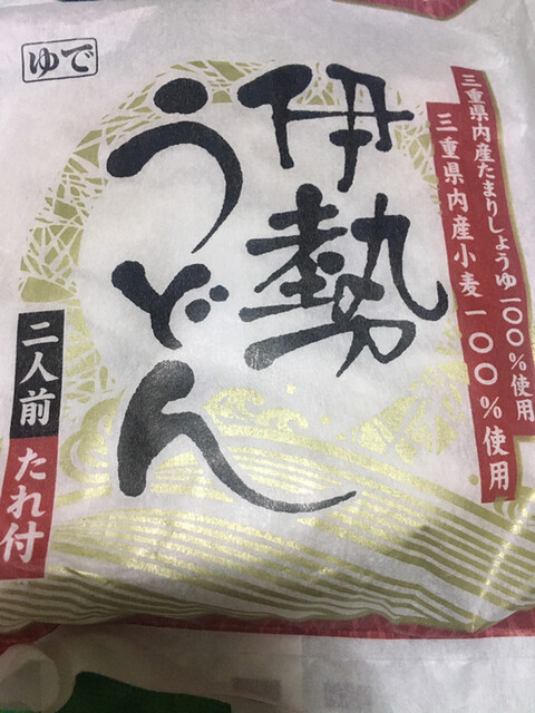 名物伊勢うどん By Hawks 1 土山サービスエリア お土産売店 甲賀市その他 その他 食べログ