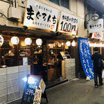 中落ち百円の居酒屋 まぐろんち - 