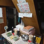 須崎食料品店 - メニューと薬味コーナー