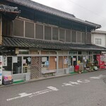 須崎食料品店 - 外観