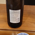 日本酒Bar角打ち - 