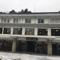 日光金谷ホテル -  日光金谷ホテル -