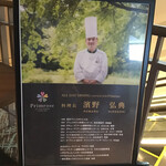 プリムローズ - 