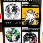 エノテカ イデンティタ - 