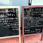 エノテカ イデンティタ - 