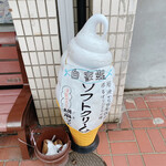 トレント洋菓子店  - 