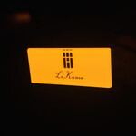 ラ カンロ - 内観2：専用エレベーターのボタン