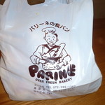 パリーネ - パリーネ持ち帰り袋