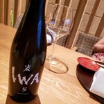 和田倉 - 話題の日本酒 IWA5