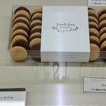 Patisserie JUN UJITA - これもクッキー