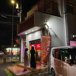 ひらたのベトコンラーメン - 