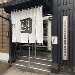 團助 - 