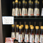 團助 - 特撰芳醇黒胡麻油