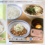 山田うどん - 