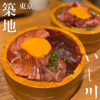 焼うお いし川 - 