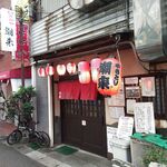 潮来 - 