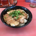ラーメン山岡家 - ミニチャーシュー丼