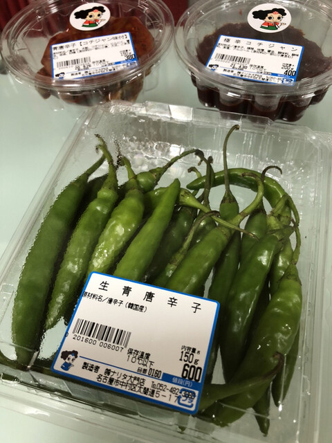 韓国食材の宝庫 ナリタ 大門店 By Oak Tree ナリタ 大門店 中村区役所 デリカテッセン 食べログ 韓国食材の宝庫 ナリタ 大門店 By Oak Tree ナリタ 大門店 中村区役所 デリカテッセン 食べログ