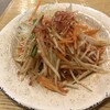 タイ酒場 サラパオ - 「ソムタム(青パパイヤのサラダ)」(830円)