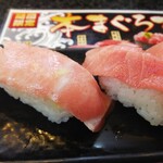 Heiroku Sushi - 大トロ、中トロ