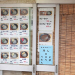 そばのスエヒロ - 