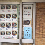 そばのスエヒロ - 