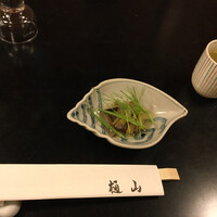 樋山 - 