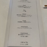 箱根フォンテーヌ・ブロー仙石亭 - 
