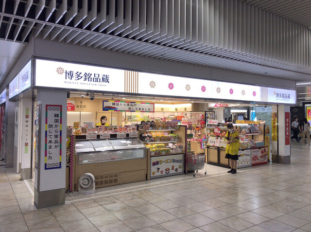 博多駅