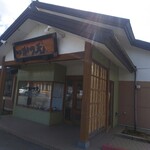 かつ元 - 