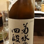 最強鮨居酒屋 やまのや - 