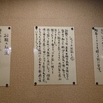 最強鮨居酒屋 やまのや - 