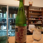 Momofuku - 日本酒　雪の茅舎　秋田県(20-09)