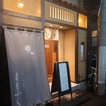 ももふく - 外観(20-09)