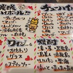 最強鮨居酒屋 やまのや - 