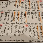 最強鮨居酒屋 やまのや - 