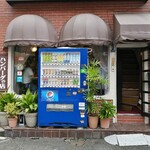 キッチン ミキ - 