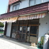 沖野商店