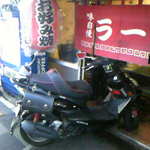 大とら - バイクはここまで入れないと切られます。。。