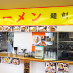 麺創屋 - 店舗