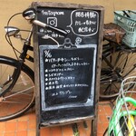 カレー独歩ちゃん - 