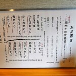 手打ちそば こころ - 