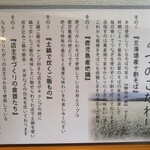 手打ちそば こころ - 