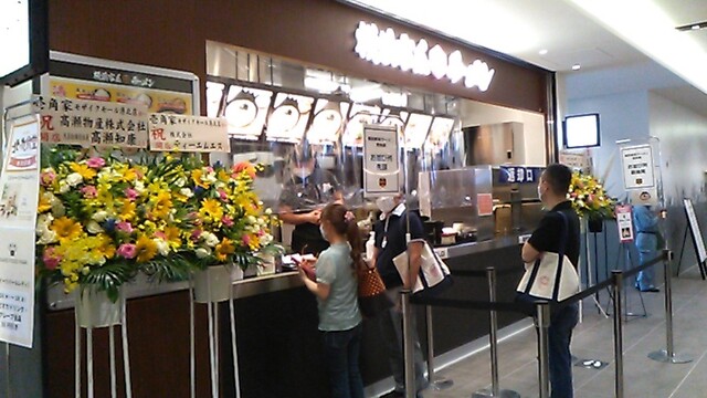 壱角家 モザイクモール港北店 センター北 ラーメン 食べログ