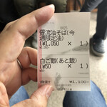 河内の中華そば 醤 - 